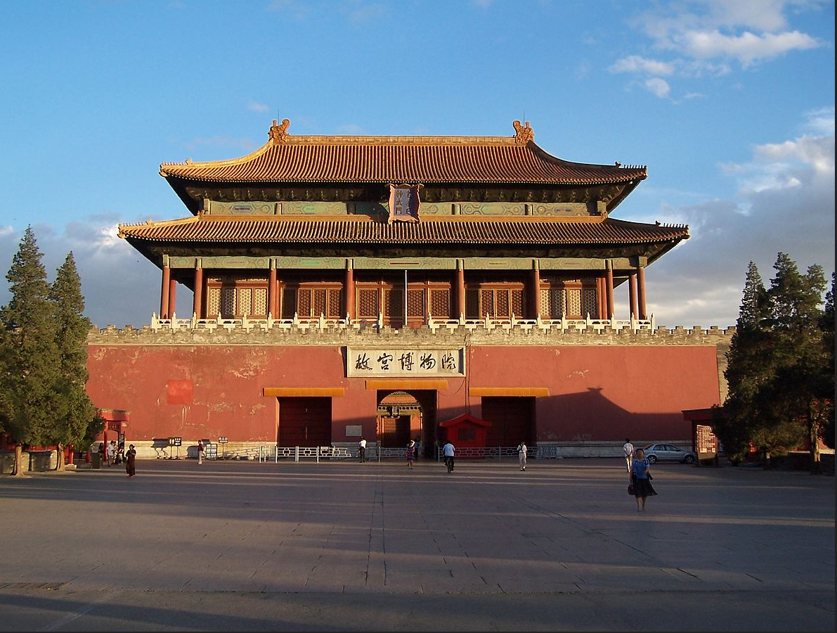 Description: C:\Users\HP\Desktop\صشيبلات\1200px-Forbidden_City_Beijing_Shenwumen_Gate.jfif