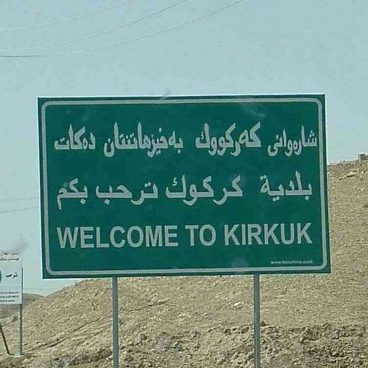 How Important is  Kirkuk Province (North Of Iraq) to The Jews?