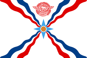 Top 15 Facts About Iraq